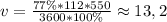 v=\frac{77\%*112*550}{3600*100\%}\approx13,2