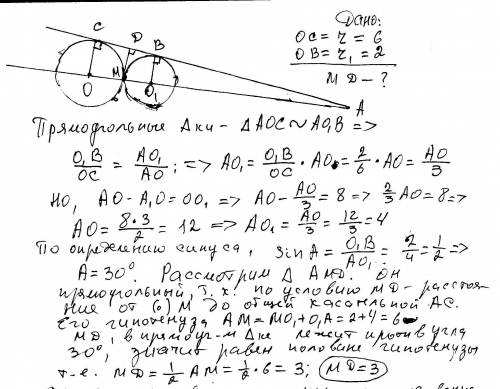 Окружности с радиусами 6 и 2 касаются внешне.найдите расстояние от точки касания до общей касательно