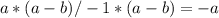 a*(a-b)/-1*(a-b)=-a