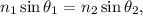 n_1 \sin{\theta_1} = n_2 \sin{\theta_2},