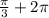 \frac{\pi}{3}+2\pi