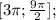 [3\pi; \frac{9\pi}{2} ];