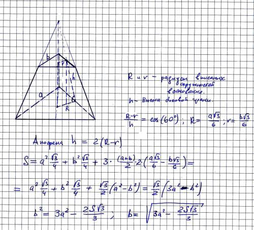 Вправильном треугольной усеченной перамиде двугранный угол при основании равен 60 градусов,сторона э