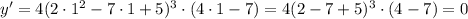 y'=4(2\cdot1^2-7\cdot1+5)^3\cdot(4\cdot1-7)=4(2-7+5)^3\cdot(4-7)=0