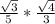 \frac{\sqrt{3}}{5} * \frac{\sqrt{4}}{3}