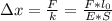 зx=\frac{F}{k}=\frac{F*l_{0}}{E*S}