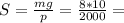 S = \frac{mg}{p} = \frac{8*10}{2000} = 