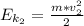 E_{k_{2}}=\frac{m*v_{2}^{2}}{2}