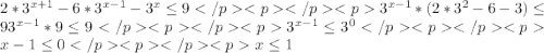 2*3^{x+1}-6*3^{x-1}-3^{x}\leq9 </p&#10;<p </p&#10;<p3^{x-1}*(2*3^{2}-6-3)\leq9 3^{x-1}*9\leq9 </p&#10;<p </p&#10;<p3^{x-1}\leq3^{0} </p&#10;<p </p&#10;<px-1\leq0 </p&#10;<p </p&#10;<px\leq1