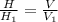 \frac{H}{H_{1}}=\frac{V}{V_{1}}