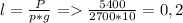 l=\frac{P}{p*g} = \frac{5400}{2700*10}=0,2