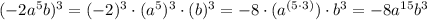 (-2a^{5}b)^{3}=(-2)^{3}\cdot(a^{5})^{3}\cdot(b)^{3}=-8\cdot(a^{(5\cdot3)})\cdot b^{3}=-8a^{15}b^{3}