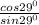 \frac{cos29^0}{sin29^0}