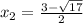 x_2=\frac{3-\sqrt{17}}{2}