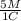 \frac{5M}{1C}