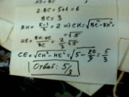 Вравнобедренную трапецию abcd с основаниями ав = 1 и cd= 5 вписана окружность. из точки с проведена 
