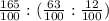 \frac{165}{100}: (\frac{63}{100}: \frac{12}{100})