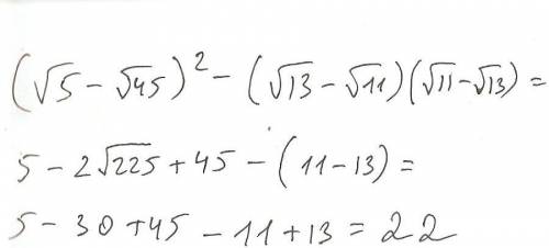 Знайти..значення.інь5-корінь45)^2 міінь13+корінь11)(корінь11-корінь13)=?