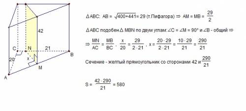 Основанием прямой призмы является прямоугольный треугольник. через середину гипотенузы перпендикуляр