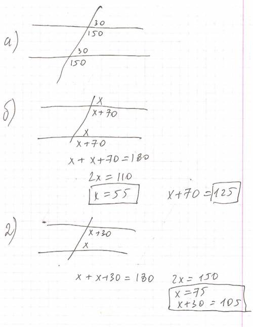 :1) найдите углы образованные при пересечении двух параллельных прямых секущей, если а) один из угло