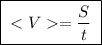 \boxed{\;<V = \dfrac{S}{t}\;}