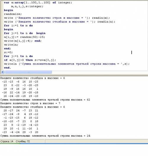 Основанием наклонного параллелепипеда ABCDA1B1C1D1 служит ромб ABCD, АС = 40, BD = 30, АА1=2√17, уго