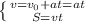 \left \{ {{v=v_0+at=at} \atop {S=vt}} \right.