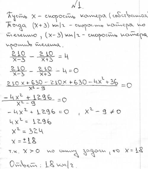 Выберите неверное утверждение. Корону Солнца можно увидеть 1) с коронографа на Земле 2) с специальны