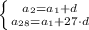 \left \{ {{a_2=a_1+d} \atop {a_{28}=a_1+27 \cdot d}} \right.