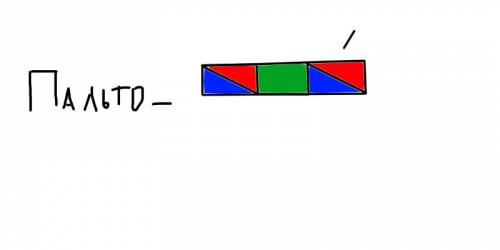 Найдите значение выражения 14х-2(-(х)-14)-19; при х = - 6