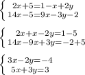 \left \{ {{2x+5=1-x+2y} \atop {14x-5=9x-3y-2}} \right. \\ \\ \left \{ {{2x +x -2y=1-5} \atop {14x-9x+3y=-2+5}} \right. \\ \\ \left \{ {{3x-2y=-4} \atop {5x+3y=3}} \right. \\