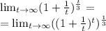 \lim_{t \to \infty} (1+\frac{1}{t})^{\frac{t}{3}}= \\ =\lim_{t \to \infty} ((1+\frac{1}{t})^{t})^{\frac{1}{3}}