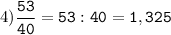 4)\tt\displaystyle\frac{53}{40}=53:40=1,325