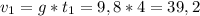 v_1=g*t_1=9,8*4=39,2