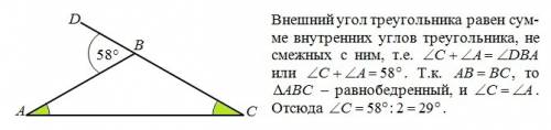 Втреугольнике abc ab=bc.внешний угол при вершине b равен 58°.найдите угол c.ответ дайте в грудусах.