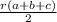 \frac{r(a+b+c)}{2}