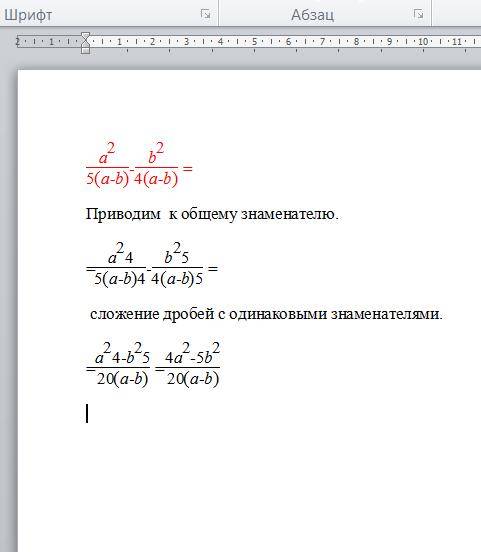 A2/5(a-b)-b2/4(a- ,вроде не сложно,но решаю решаю и захожу в тупик..двойки -это квадраты,а палочки-д