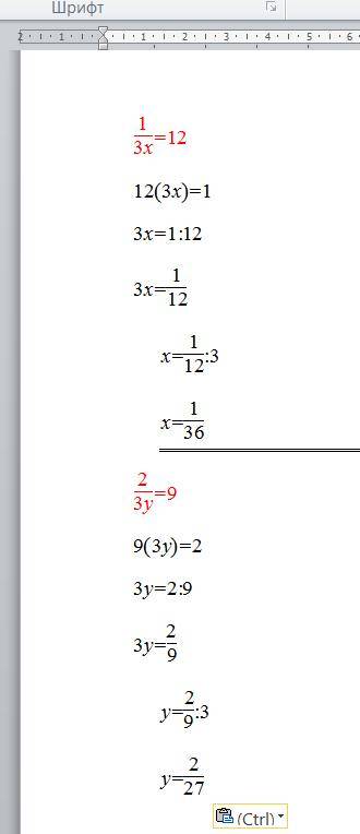 Решить линейное уравнение: 1/3x=12, 2/3y=9