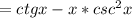 =ctgx-x*csc^2x