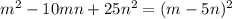 m^2-10mn+25n^2 = (m-5n)^2