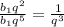 \frac{b_{1}q^{2}}{b_{1}q^{5}}=\frac{1}{q^{3}}