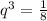 q^{3}=\frac{1}{8}