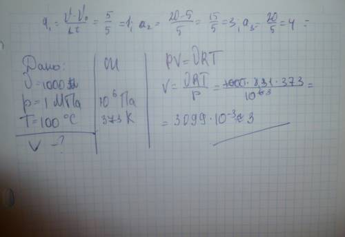 Тип рациональности, к которому относят объяснение реальности с учетом присутствия исследователя в ак