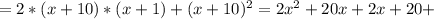 =2*(x+10)*(x+1)+(x+10)^2=2x^2+20x+2x+20+