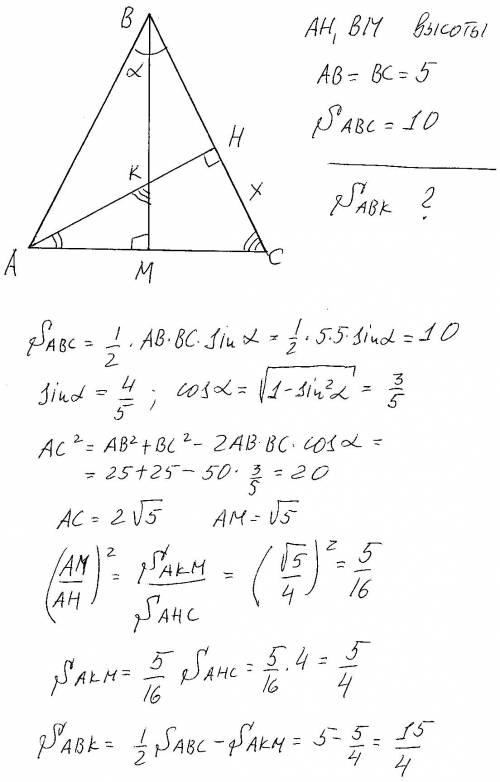 Площадь равнобедренного треугольника abc равна 10, а боковая сторона равна 5. к основанию ac и сторо