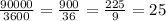 \frac{90 000}{3600}=\frac{900}{36}=\frac{225}{9}=25