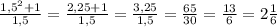 \frac{1,5^{2}+1}{1,5}=\frac{2,25+1}{1,5}=\frac{3,25}{1,5}=\frac{65}{30}=\frac{13}{6}=2\frac{1}{6}