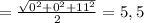 = \frac {\sqrt {0^2 +0^2+11^2}} {2}= 5,5