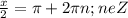 \frac{x}2= \pi +2 \pi n;neZ