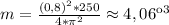 m=\frac{(0,8)^{2} * 250}{4 * \pi^{2}}\approx4,06 кг